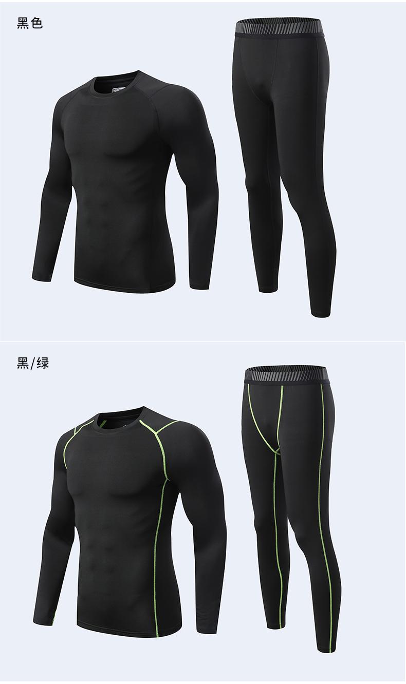 UA500+UA500-1 suit, long sleeves and round neck