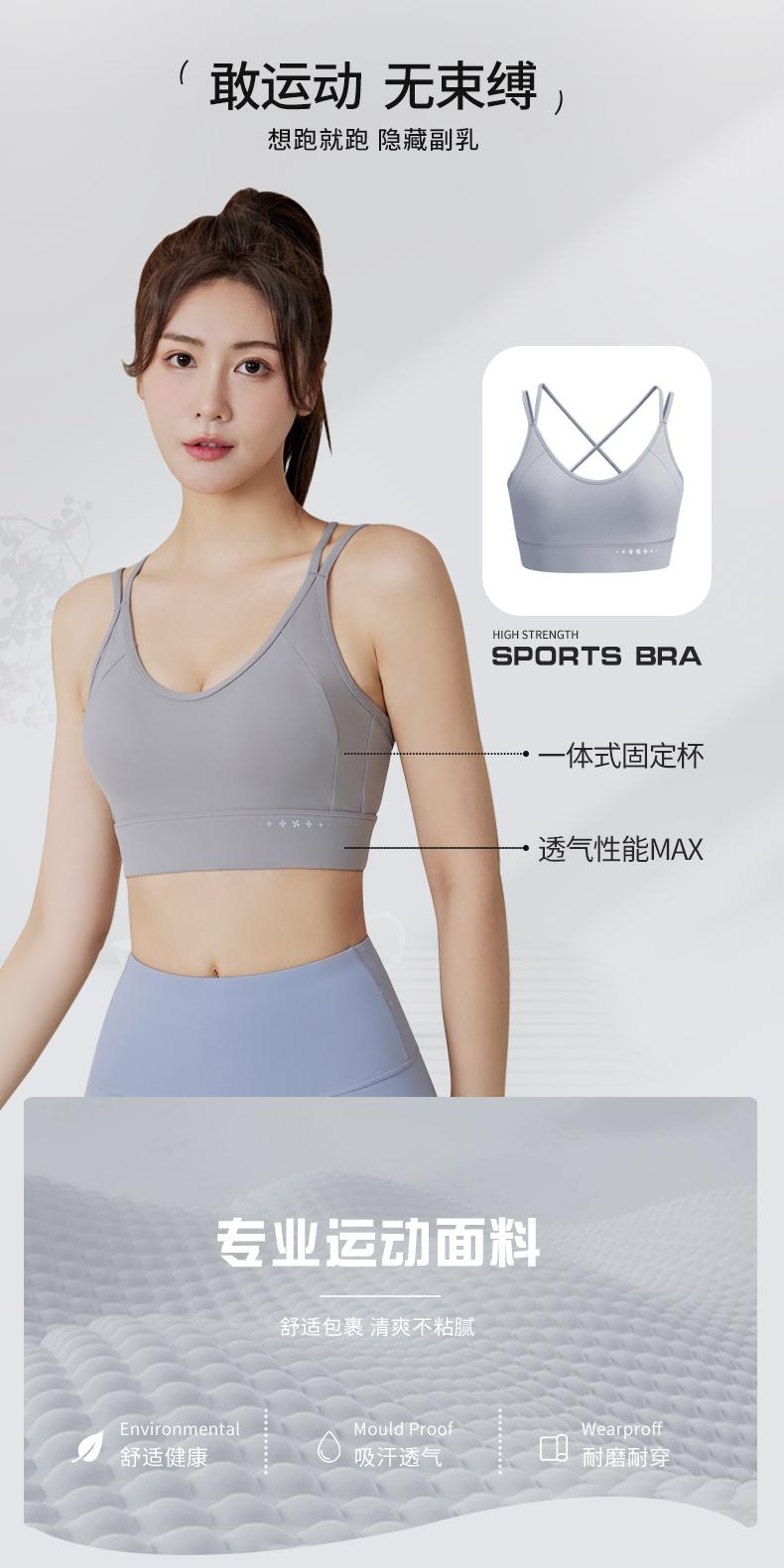 Womens JYMN001-Nylon Spaghetti Strap Bra 02 Sportswear Yoga Wear