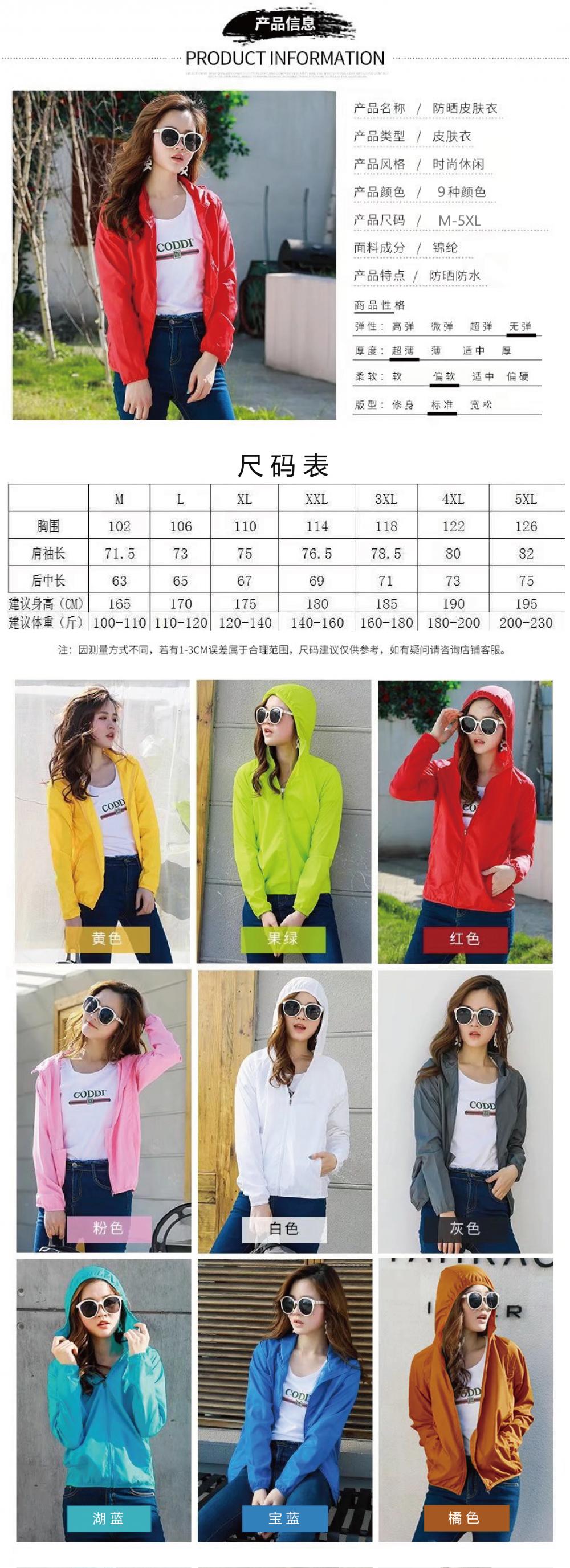 22602 Cost-effective skin coat, real pocket, good quality skin ball [with pocket], single layer coat