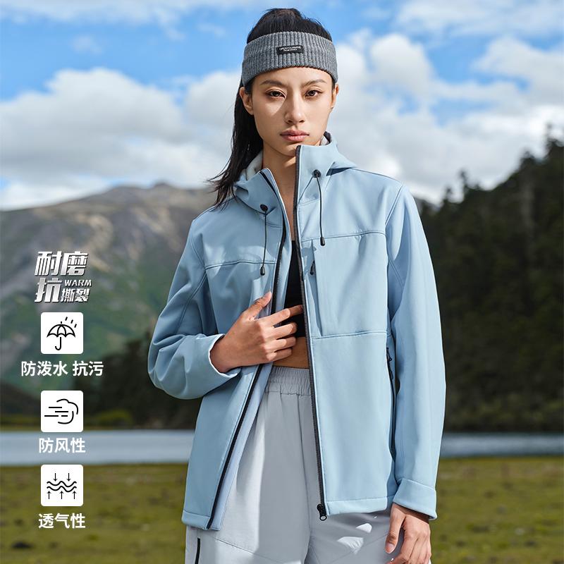 K-2406K Four-sided elastic composite polar fleece soft shell jacket