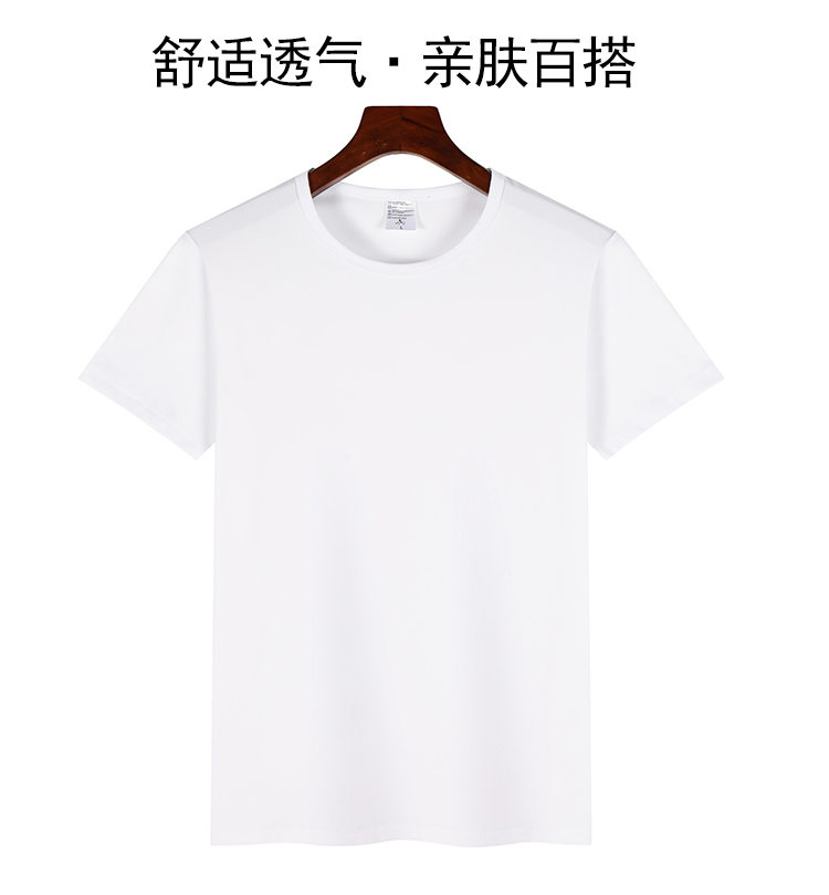 185g Modal White Round Neck Short Sleeve T-shirt Men A01-3210