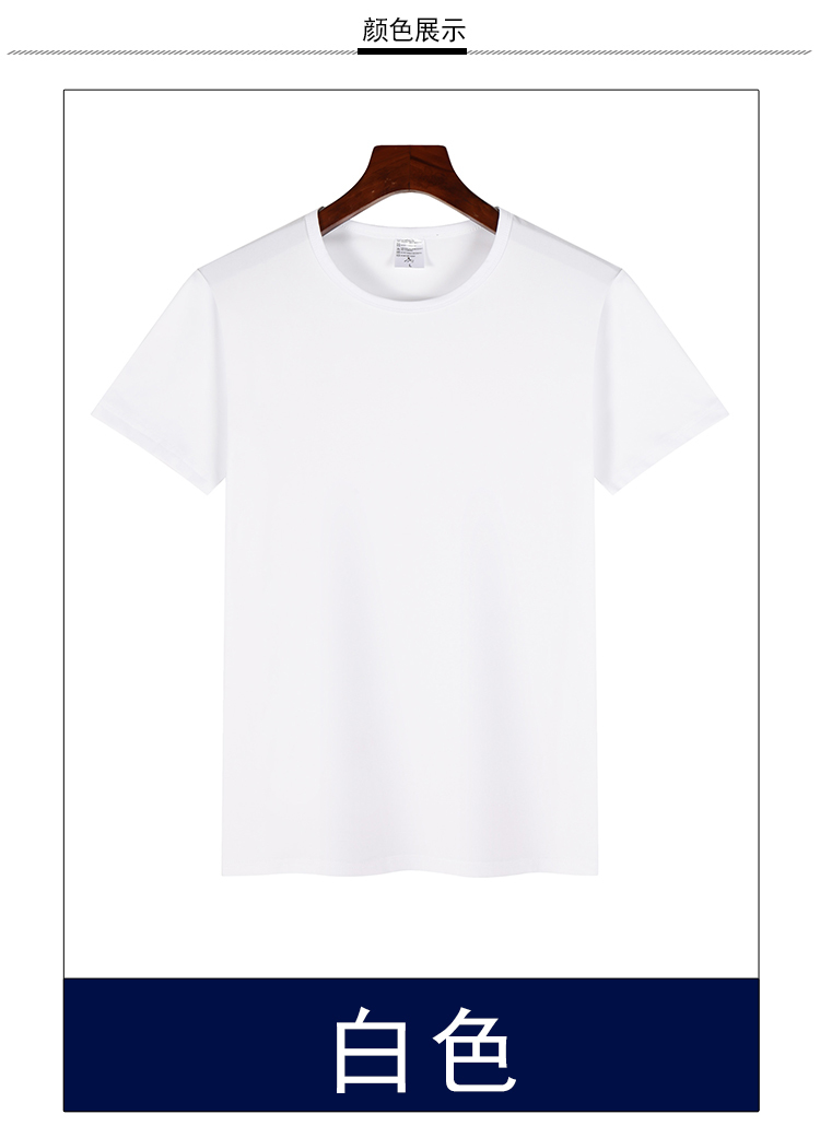 185g Modal White Round Neck Short Sleeve T-shirt Men A01-3210