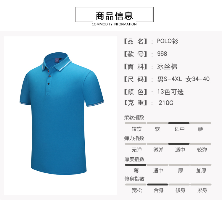 210g ice silk cotton thread solid color short sleeve POLO shirt for men and women GJ2-968