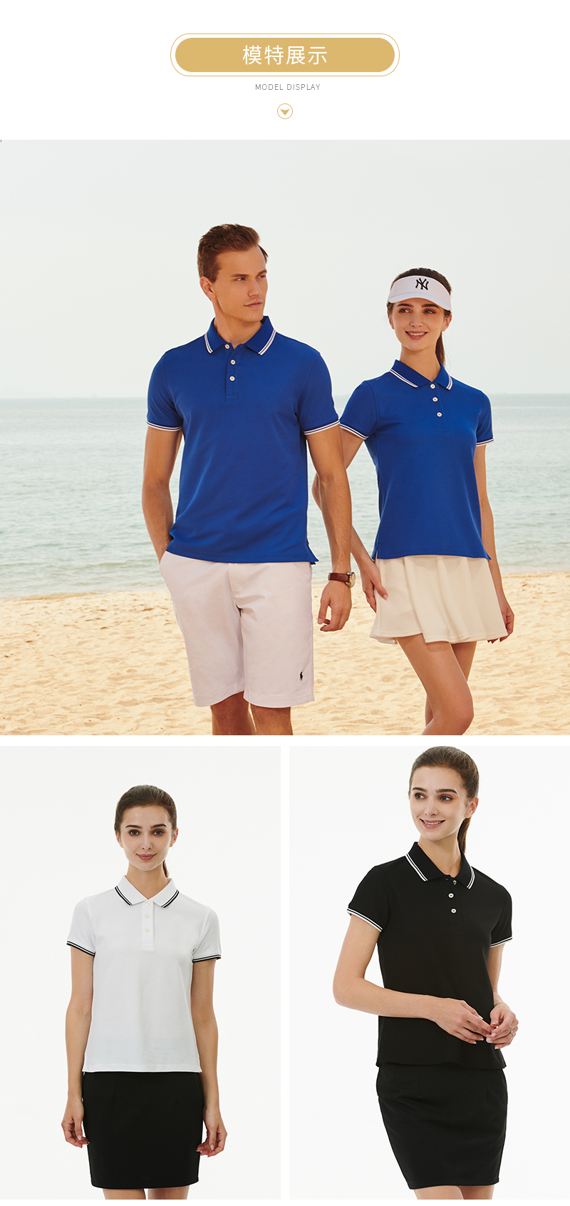 200g soft pearl lapel short-sleeved POLO shirt for men and women GJ11-99058