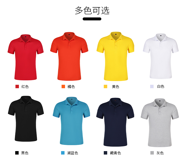 220g 40 count pique cotton lapel short sleeve POLO shirt for men and women 66-8065