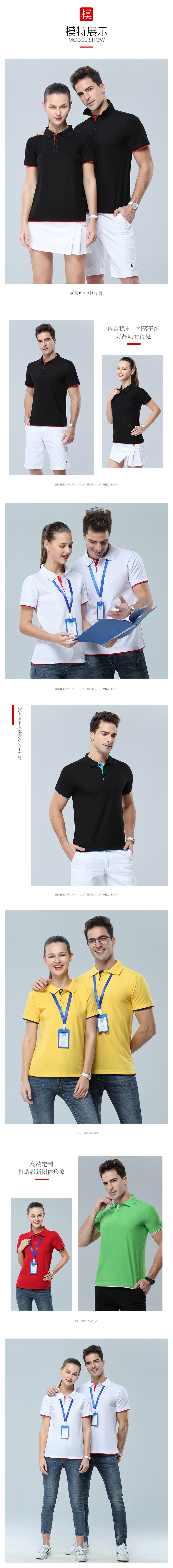 220g double hem lapel short sleeve POLO shirt universal style YZ02-1757