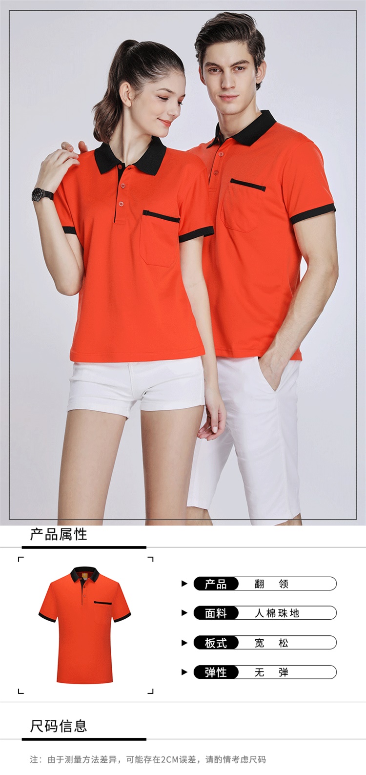 240g rayon pique pocket style color matching collar short sleeve POLO shirt unisex GT3-644