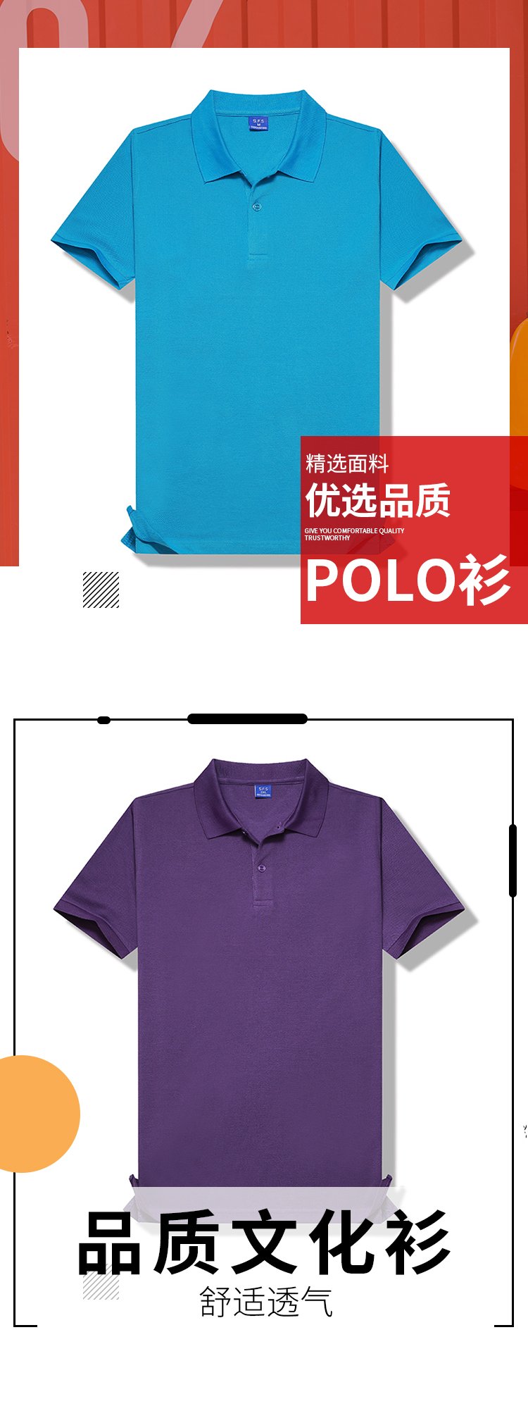 230g cotton double pique lapel short-sleeved POLO shirt universal GJ24-3309