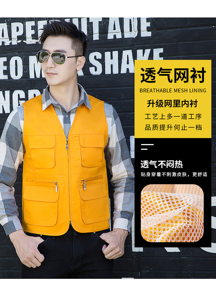 Full process polyester cotton thick yarn card solid color zipper mesh work clothes vest universal style H06-9006