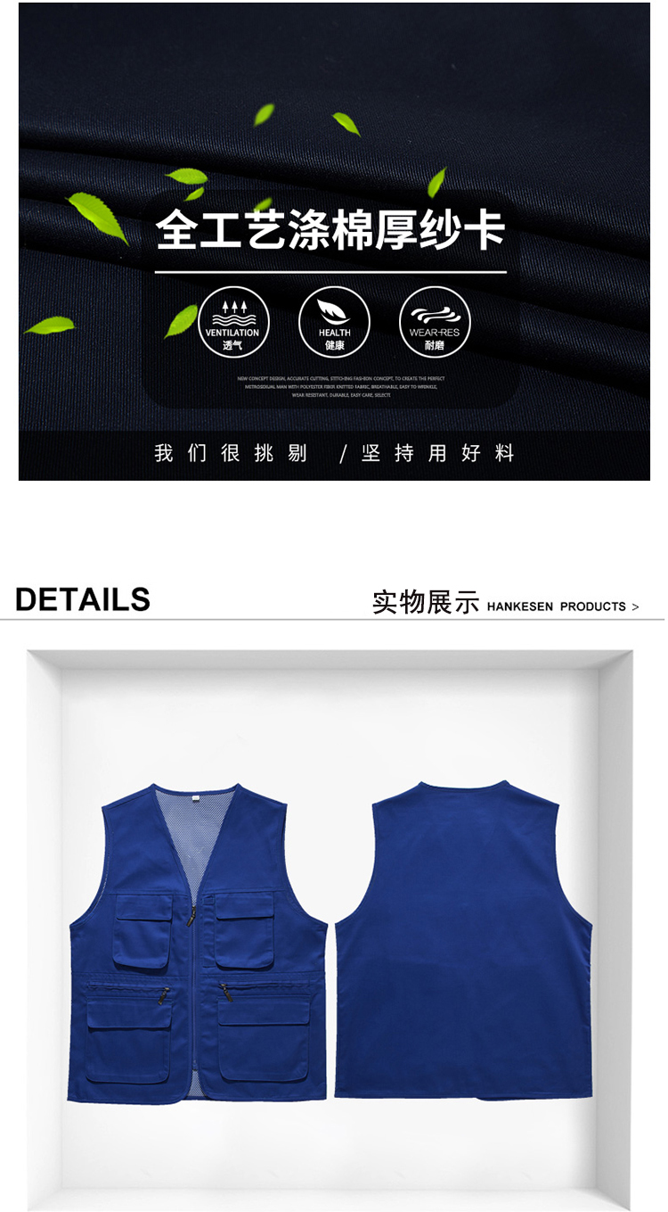 Full process polyester cotton thick yarn card solid color zipper mesh work clothes vest universal style H06-9006