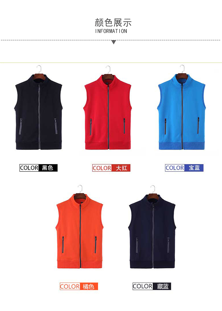 Austrian Velvet Outdoor Sports Vest H17-109