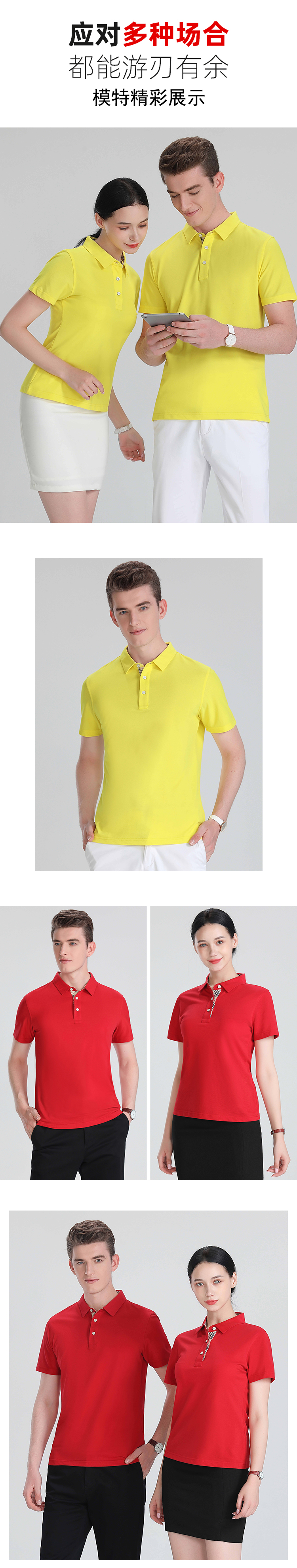 190g mulberry silk lapel short-sleeved POLO shirt men GJ21-1868 men