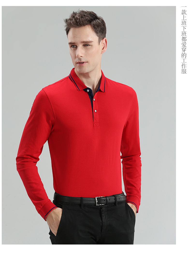 220g long sleeve lapel POLO shirt universal SNS-1878 long