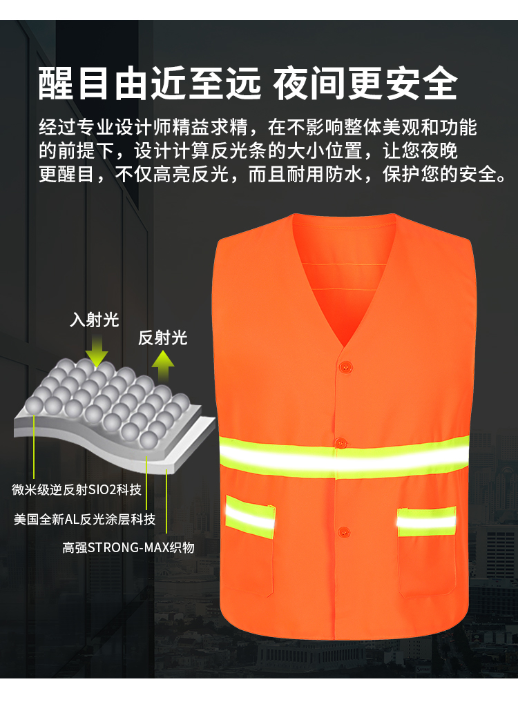 Contrast color V-neck reflective strip vest GJ14-RF025