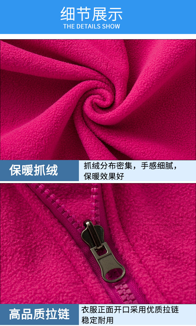 Couple Double-sided Polar Fleece Jacket Liner Z11-1805