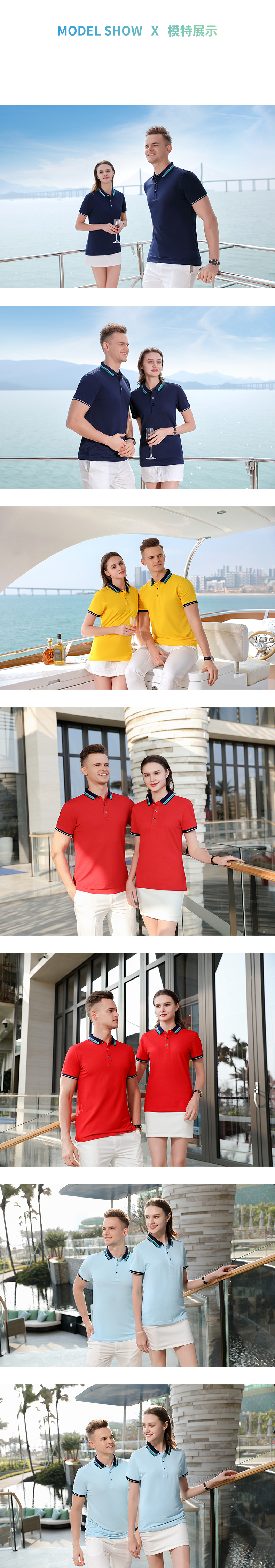 180g Lenzing cotton color-blocked two-level collar POLO shirt universal style W02-99217