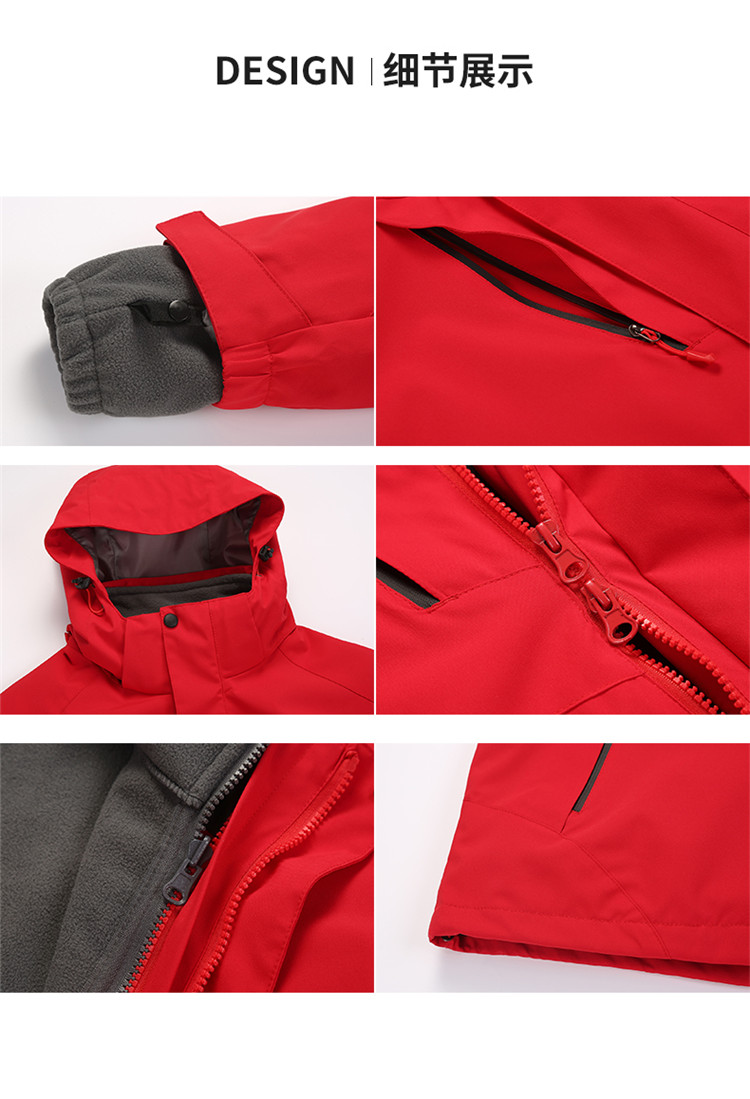 Thickened liner waterproof and windproof three-in-one detachable jacket T05-2108