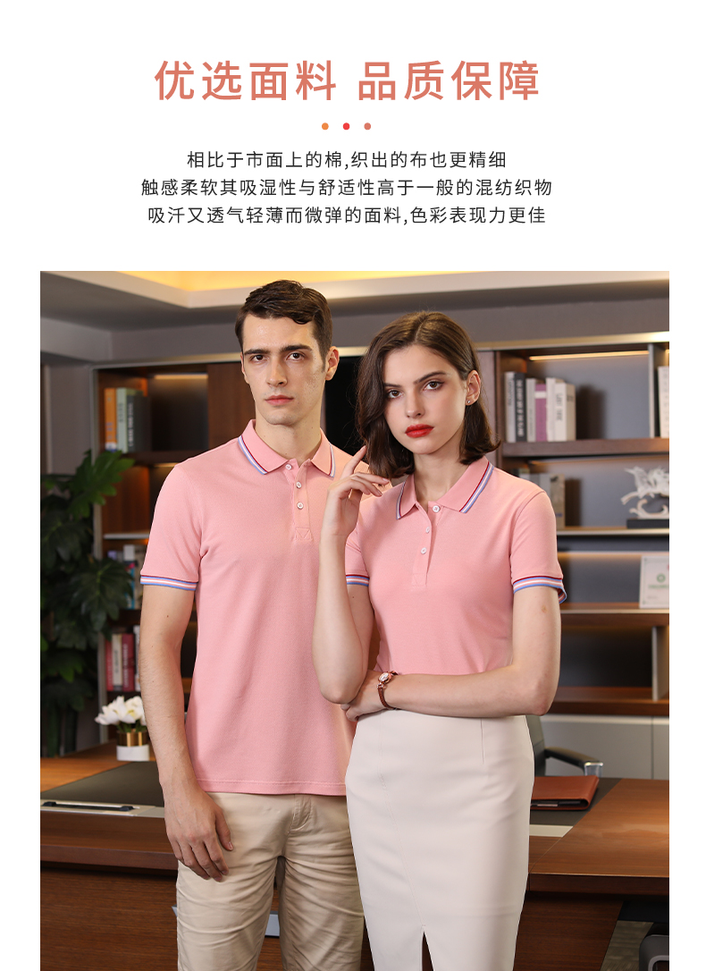 210g long-staple cotton lapel short-sleeved POLO shirt universal 72-U809