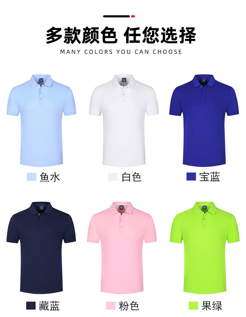 190g mulberry silk solid color lapel short-sleeved POLO shirt universal GJ21-21208