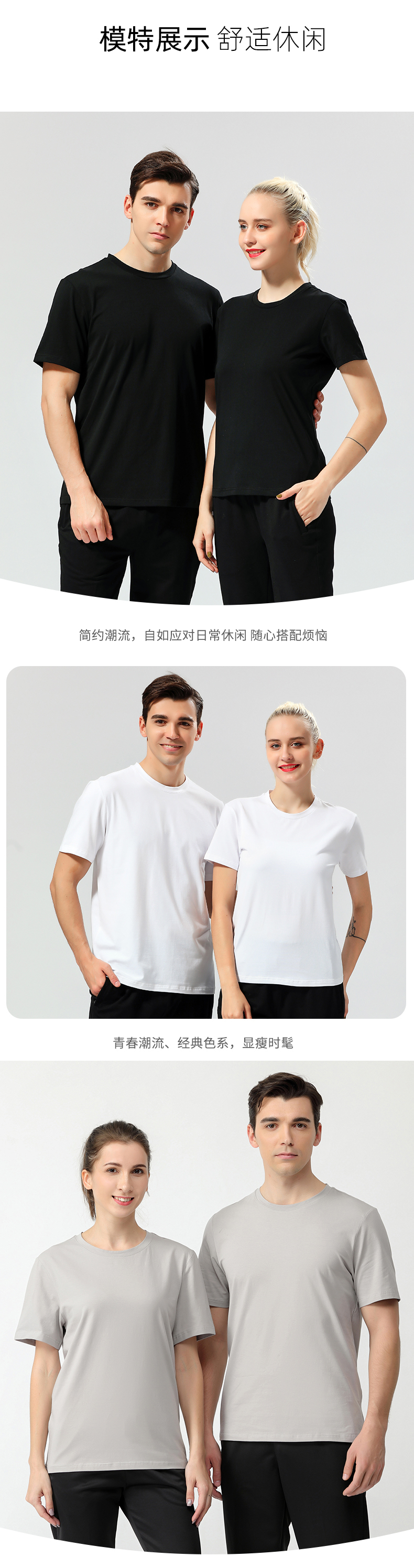 Ice silk cotton basic round neck short sleeve T-shirt general style 47-22A01