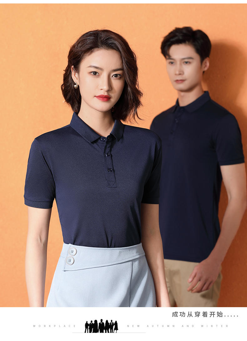 200g Meilingge solid color lapel POLO shirt universal S02-7216