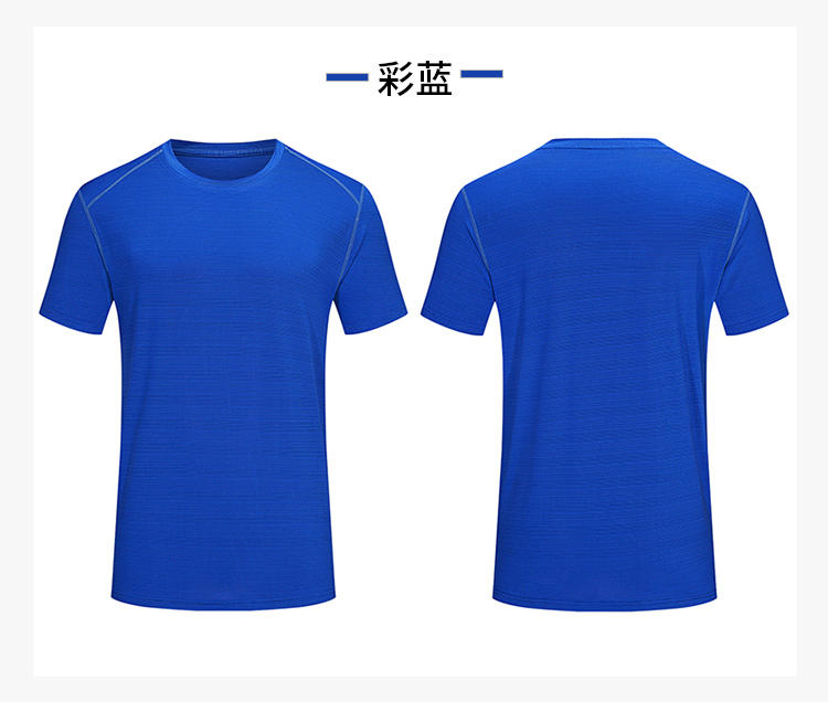 Solid color casual sports round neck short sleeve T-shirt universal style (European size) GJ4-T101