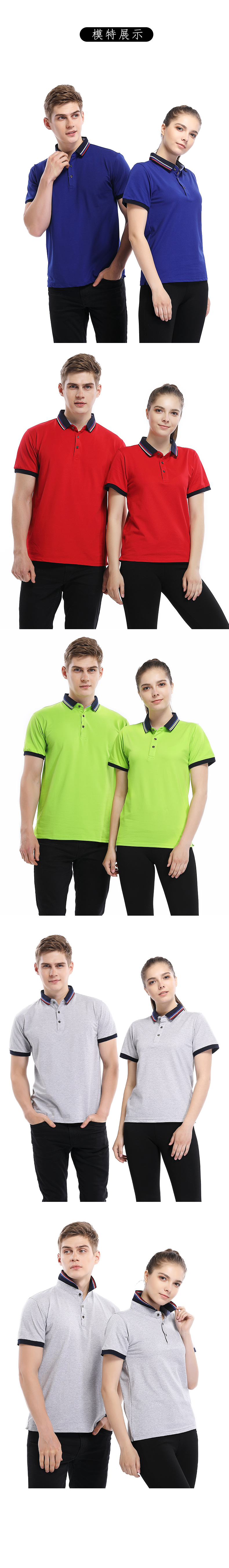 230g pure cotton Xinlan pearl denim lapel short-sleeved POLO shirt for men and women GJ2-230