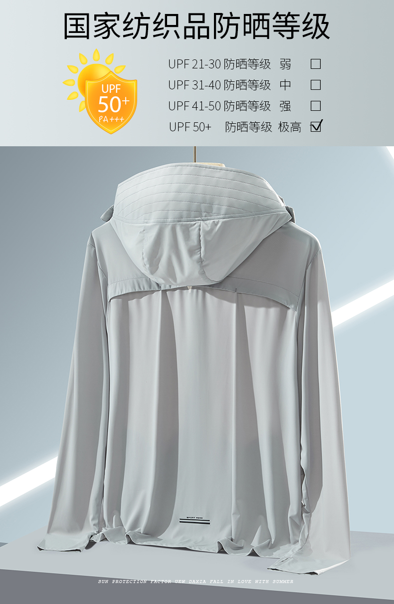 UPF50+ anti-ultraviolet shawl fishing suit sun protection clothing KN-22E59 men