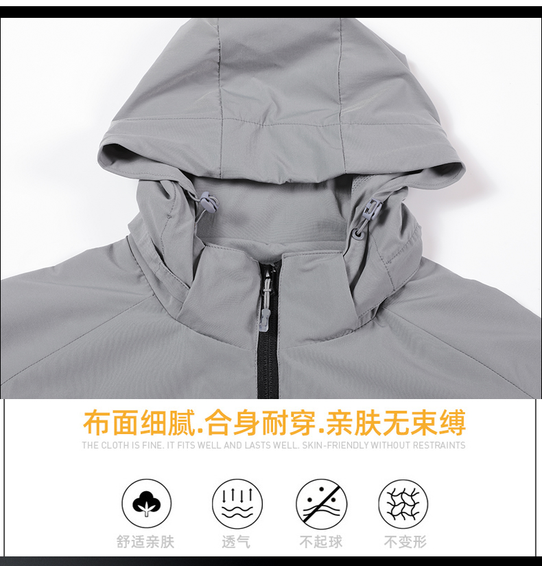 Fashionable and versatile couple thin sports windbreaker KH-5288 women