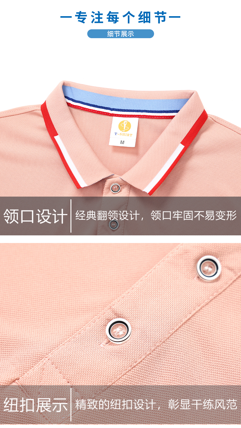 Fine imitation cotton contrast color lapel long sleeve POLO shirt W01-C2108