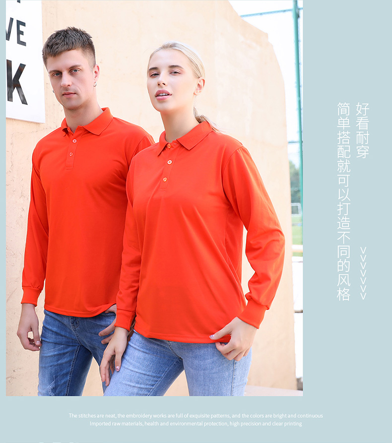 200g eco-friendly cotton lapel long-sleeved POLO shirt H09-20099