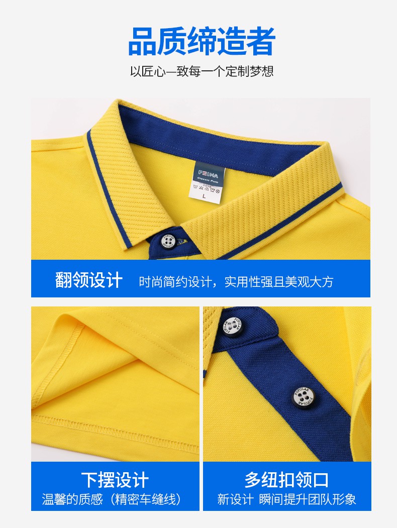 190g 40s super cool fiber lapel short sleeve POLO shirt I03-1878