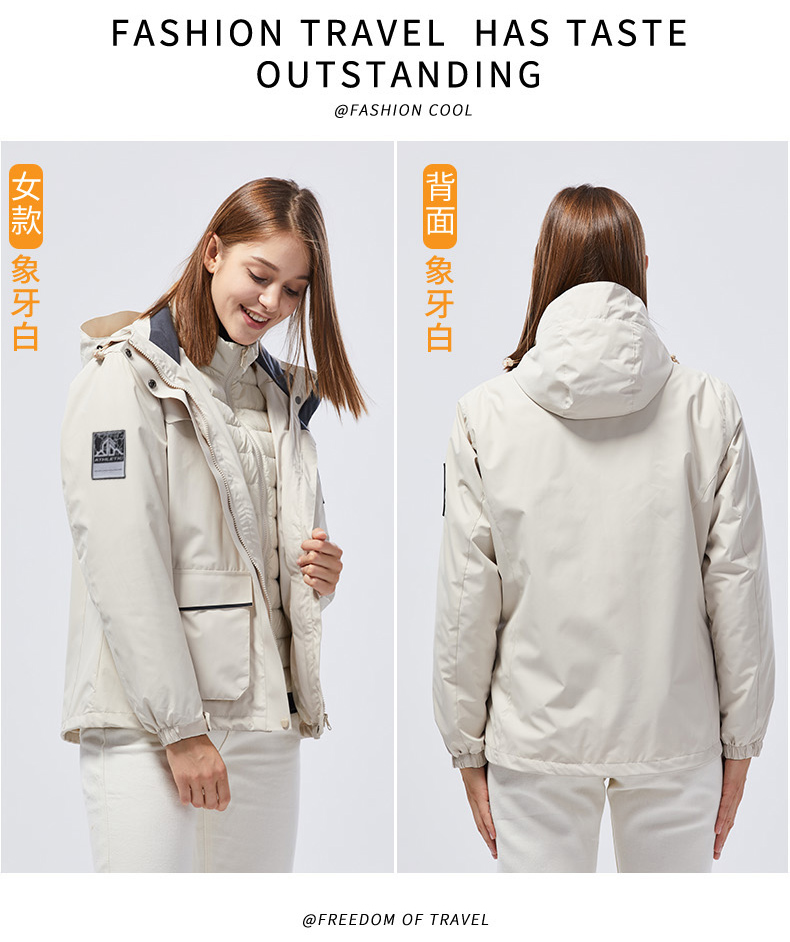 Outdoor couple down liner three-in-one jacket KZ-8799 women