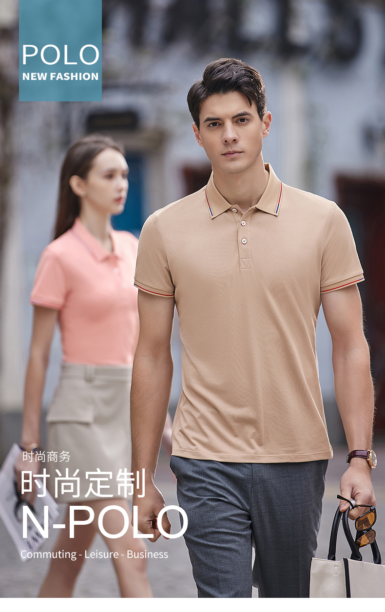 195g hexagonal mercerized antibacterial beads lapel short-sleeved polo shirt 72-2381 men