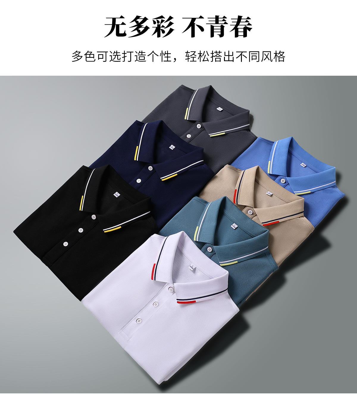 195g 26 count Fuji cotton pique lapel short sleeve POLO shirt universal GJ19-308