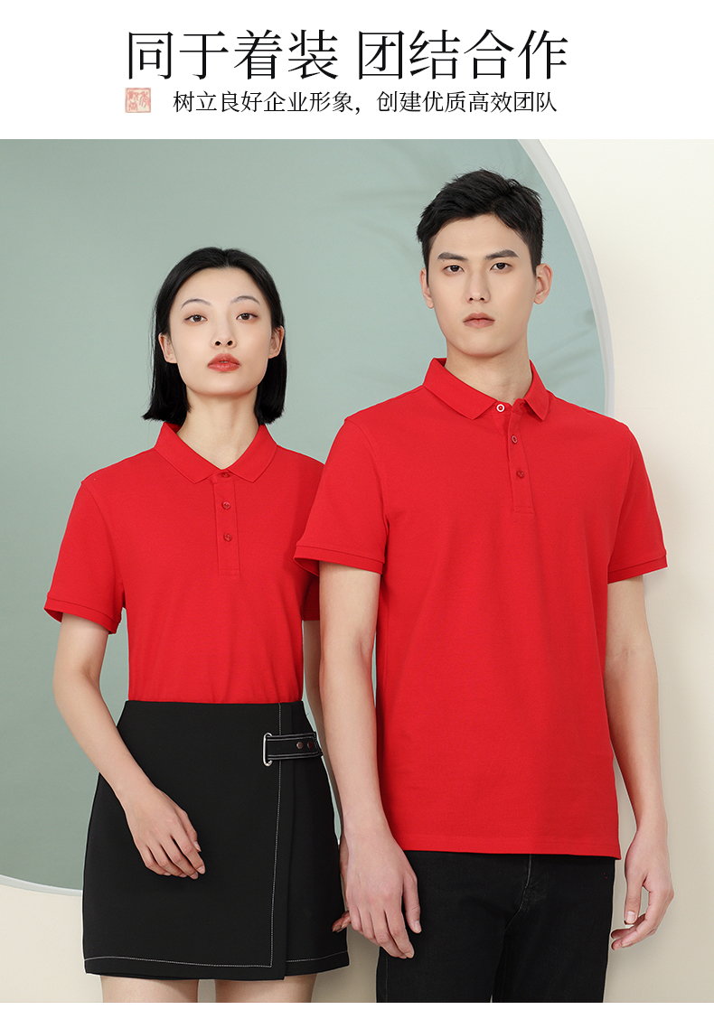 220g21 yarn combed long-staple cotton solid color lapel short-sleeved POLO shirt S02-23008