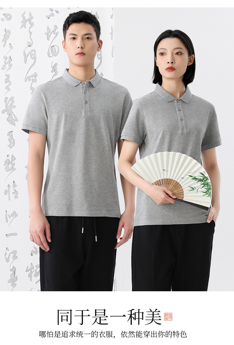 220g21 yarn combed long-staple cotton solid color lapel short-sleeved POLO shirt S02-23008