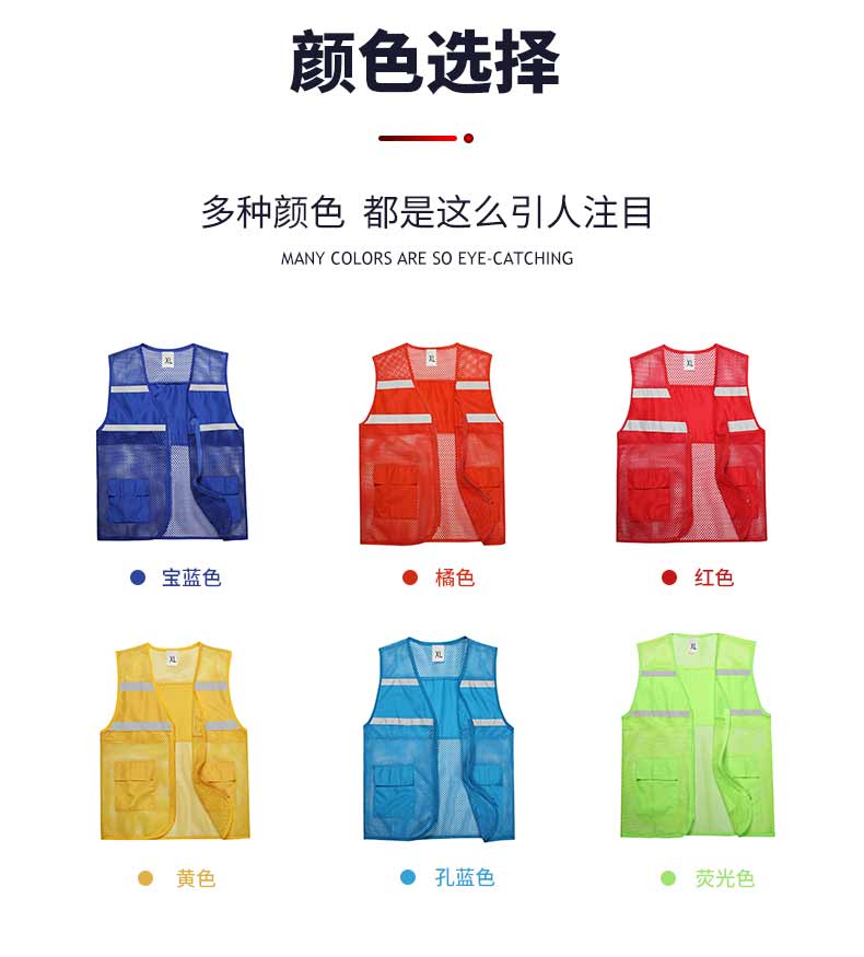 Mesh reflective vest YZ03-0195