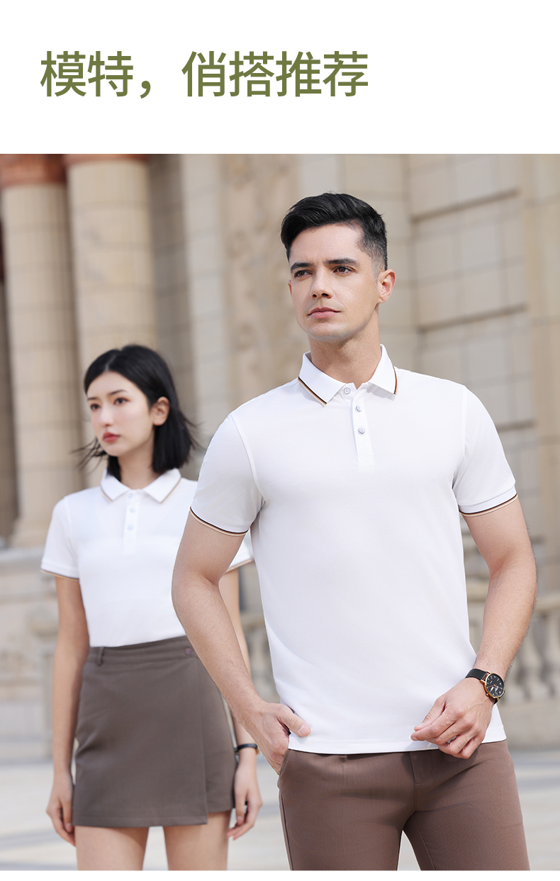 180g Lingchuang series combed cotton interlaced short-sleeved lapel POLO shirt YZ02-923