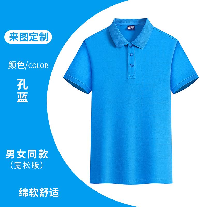 210g cotton spandex high and low lapel short-sleeved POLO shirt YZ02-2389