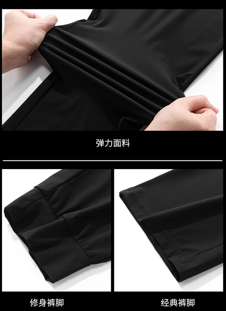 Ice silk trousers flat collar for men and women H16-020 flat collar