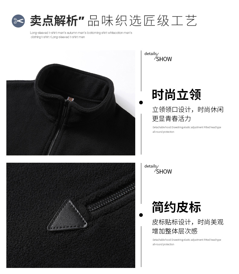 Autumn and winter solid color stand collar zipper sweatshirt KW-2317