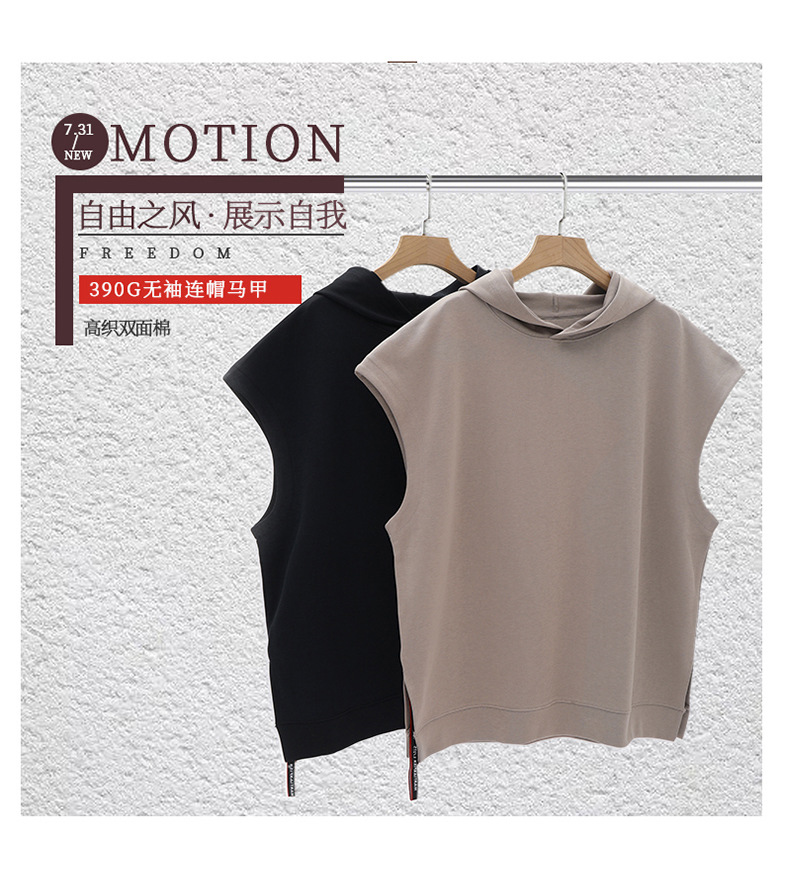 390g double-sided cotton sleeveless hooded sweatshirt vest BC5-JL0390