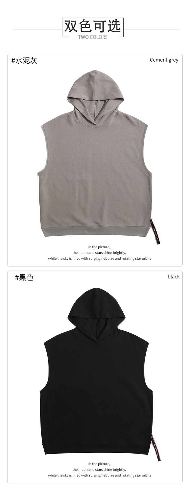 390g double-sided cotton sleeveless hooded sweatshirt vest BC5-JL0390