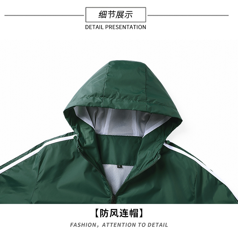 Three-bar sleeve outdoor windbreaker KG-Q2032