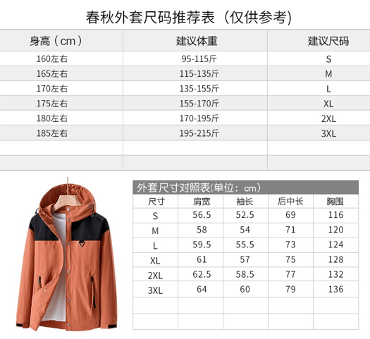 Outdoor thin fleece jacket couple models KE2-23558