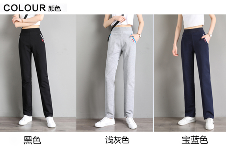 Versatile solid color casual straight pants for women G32-CR610