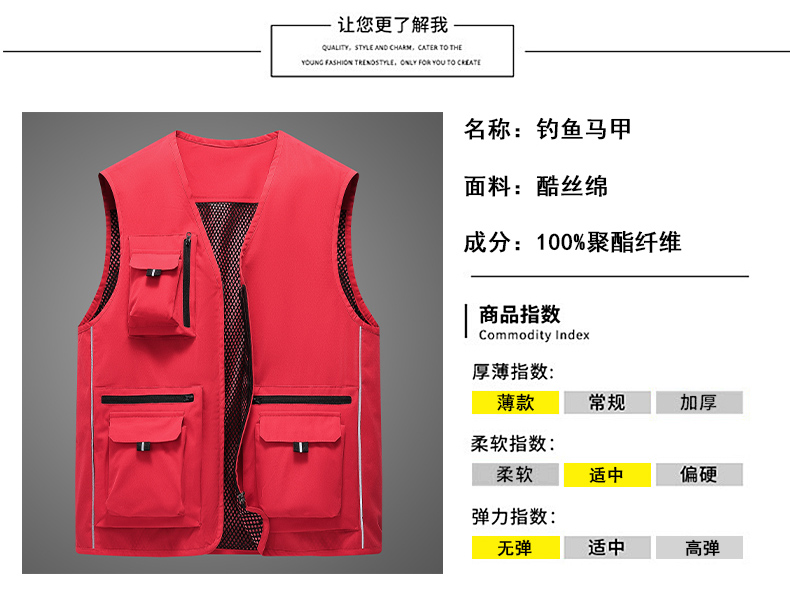 Thin reflective multi-pocket vest H22-22376