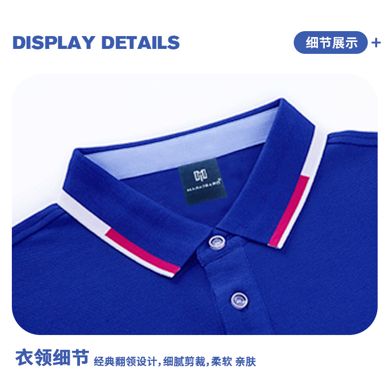 220g casual business lapel short-sleeved POLO shirt for men and women G22-62301