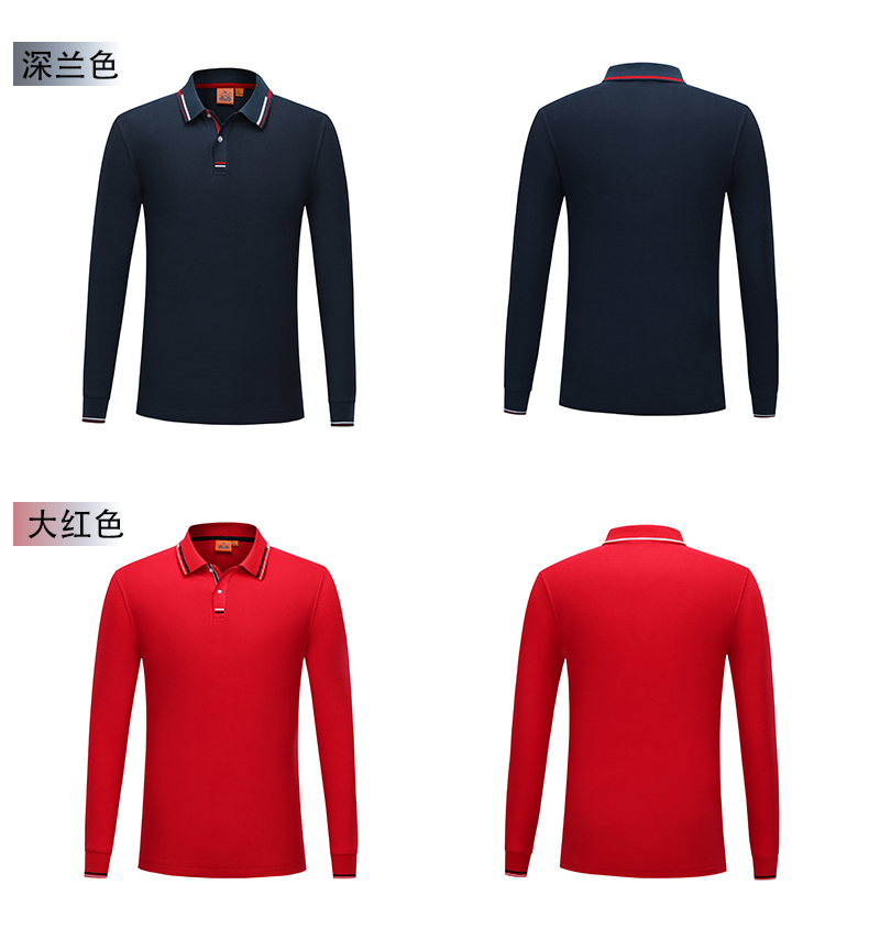 Copper ammonia beaded casual lapel long-sleeved POLO shirt for men and women GJ7-3286